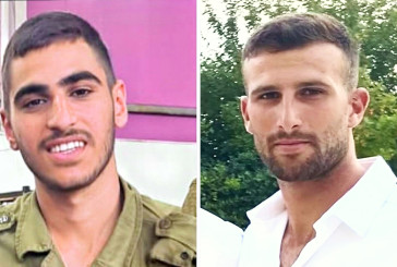 Israël en guerre : Tsahal annonce le décès de deux de ses soldats, portant le bilan à 289 soldats morts depuis le début de l’offensive à Gaza