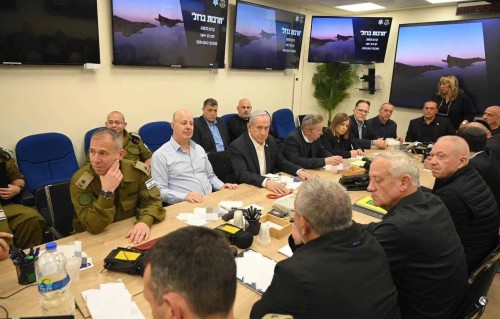 cabinet guerre israel