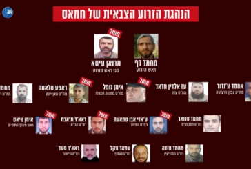 Israël en guerre : Tsahal affirme avoir éliminé la moitié des dirigeants de la branche militaire du Hamas à Gaza