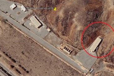 Iran : Israël a attaqué des sites utilisés pour des essais de « détonateurs de neutrons » et pour l’intégration d’ogives nucléaires à des missiles