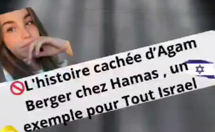 Video: The hidden story of Agam Berger among Hamas terrorists, 1 example for All Israel  ✨ ️ Pass this message to all Am Israel ‼️