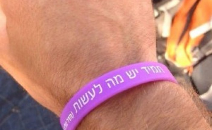 Des bracelets pour honorer la mémoire des soldats Givati tombés au combat