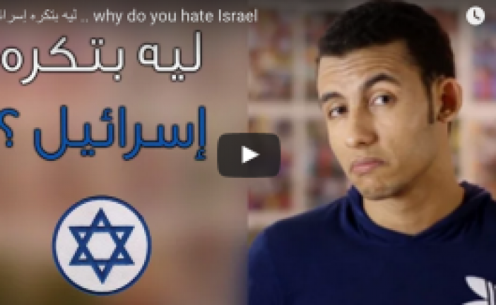 Vidéo: un Egyptien clame haut et fort son amour éternel pour Israël !