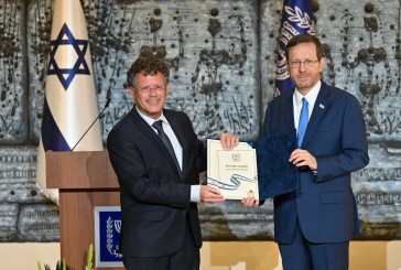 Le président de l’État d’Israël Isaac Herzog reçoit officiellement les résultats des élections nationales israéliennes