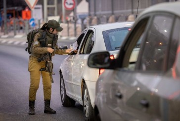 Élections israéliennes : Israël renforce sa sécurité