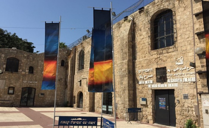 L’Etat d’Israël va couper le financement d’un théâtre israélien qui prévoit de projeter un film anti-israélien