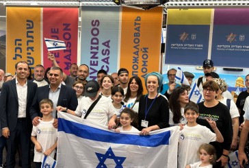 Israël : 57 nouveaux immigrants de France ont fait l’alyah mardi