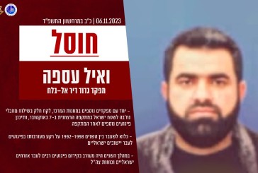 Israël en guerre : Tsahal élimine un haut responsable du Hamas responsable du massacre du 7 octobre