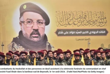 Un réseau d’espionnage israélien découvre les plans du commandant du Hezbollah pour épouser ses 4 maîtresses