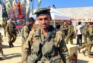 Israël en guerre : Tsahal annonce le décès d’un de ses soldats, portant le bilan à 393 soldats morts depuis le début de l’offensive à Gaza