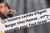 Video: l’histoire cachée de Agam berger chez les terroristes du Hamas , 1 exemple pour Tout Israel  ✨️Faites passer ce message à tout le Am Israël ‼️