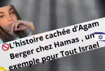 Video: l’histoire cachée de Agam berger chez les terroristes du Hamas , 1 exemple pour Tout Israel  ✨️Faites passer ce message à tout le Am Israël ‼️