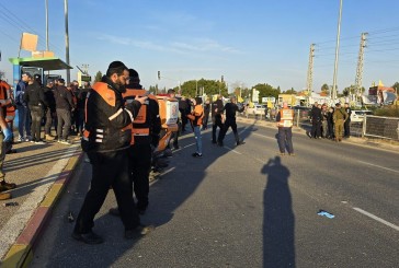 Israël en guerre : douze personnes blessées dans un attentat à la voiture bélier dans le nord d’Israël, le terroriste neutralisé