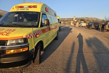 Judée-Samarie : dix soldats israéliens blessés lors d’un attentat à l’arme à feu près du village de Taysir